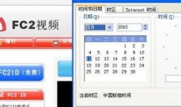 fc2国产,揭秘日本本土热门视频平台的风采与魅力