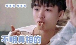 娱乐圈吃瓜爆料王俊凯,娱乐圈吃瓜爆料界的风云人物