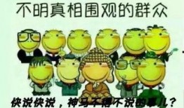 娱乐吃瓜配音怎么制作的,幕后技巧大公开