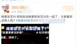 娱乐吃瓜视频模板照片,跟随吃瓜视频，一探明星幕后生活